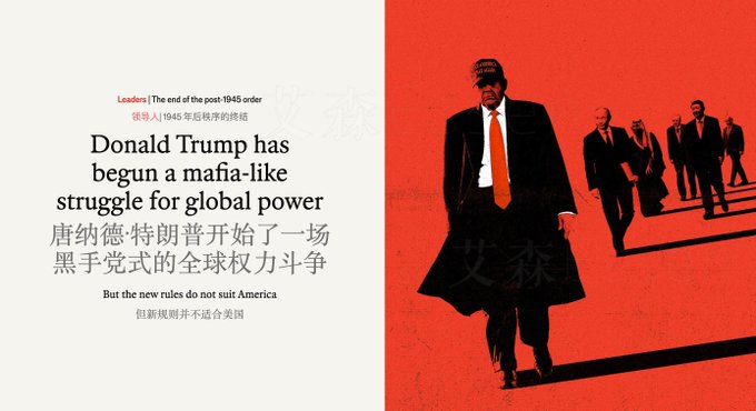 川普的“交易世界”：美国要靠买卖搞外交？