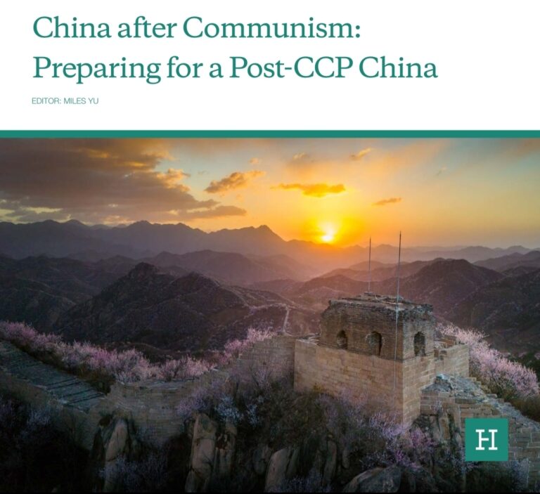 china after communism：preparing for a post ccp chi