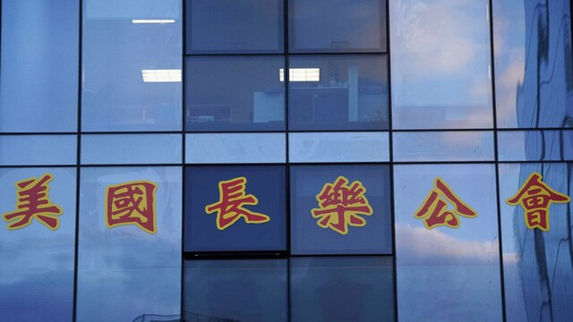 chinese secret police station us